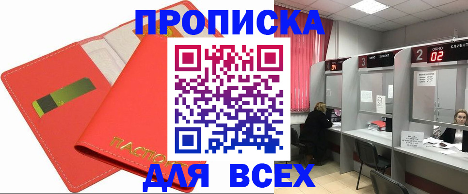 пропишу в квартире в Вязниках