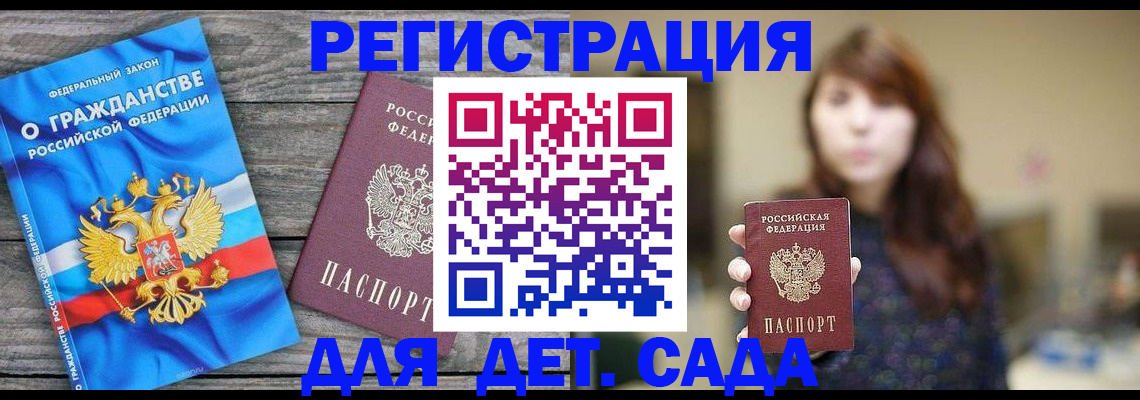 временная регистрация законно в Вязниках