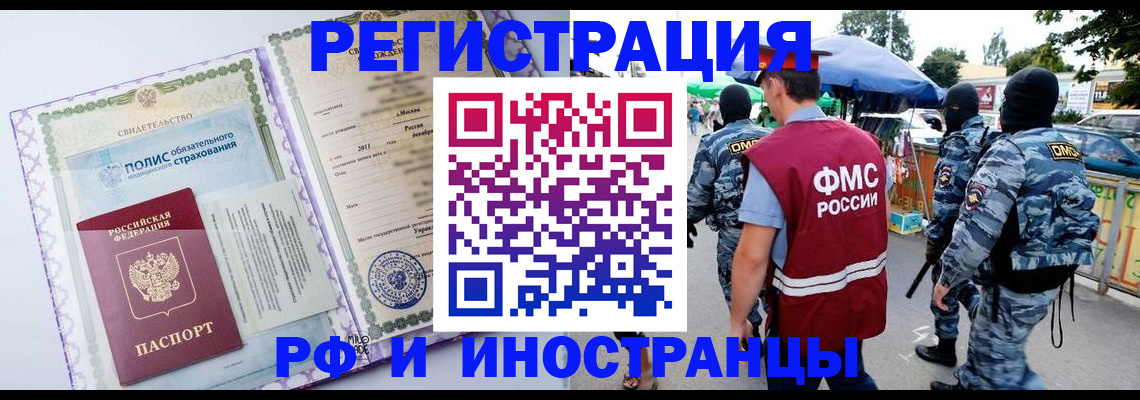 регистрация для школы в Вязниках