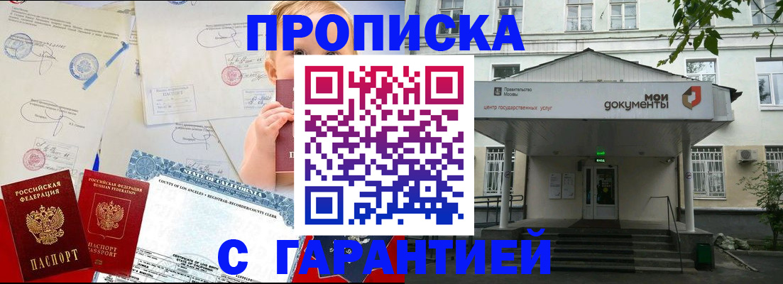 регистрация в Вязниках