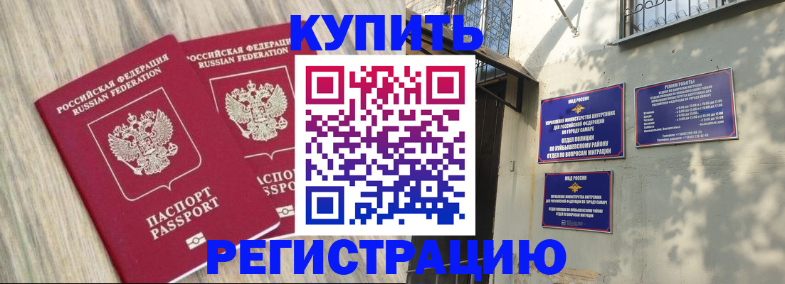 прописка паспорт в Вязниках